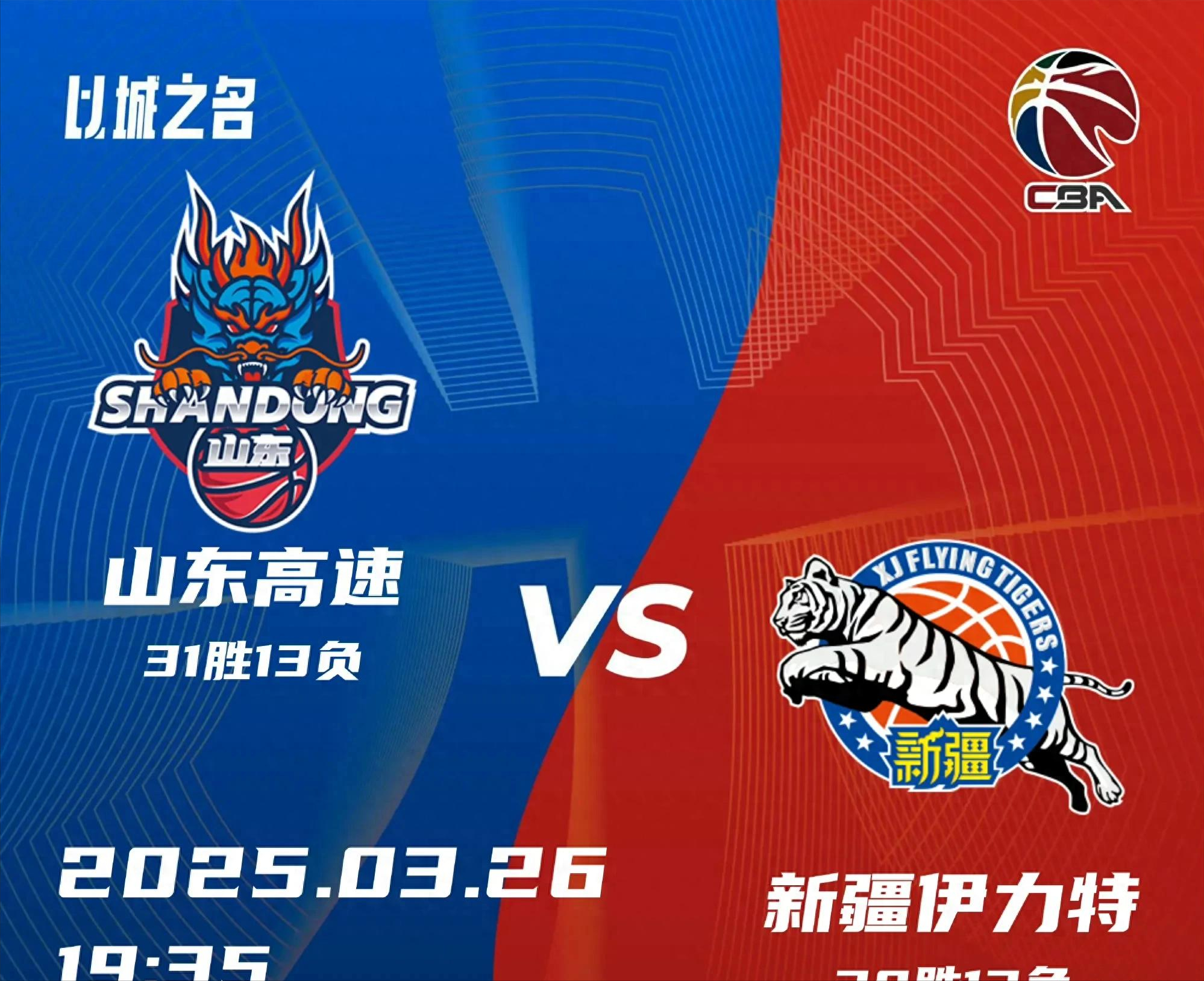 包含新疆男篮遭遇深圳队逆袭,季后赛第一败的词条 包含新疆男篮遭遇深圳队逆袭,季后赛第一败的词条