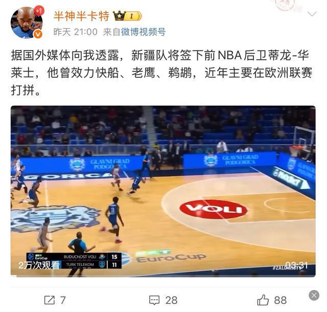 包含新疆男篮遭遇深圳队逆袭,季后赛第一败的词条 包含新疆男篮遭遇深圳队逆袭,季后赛第一败的词条