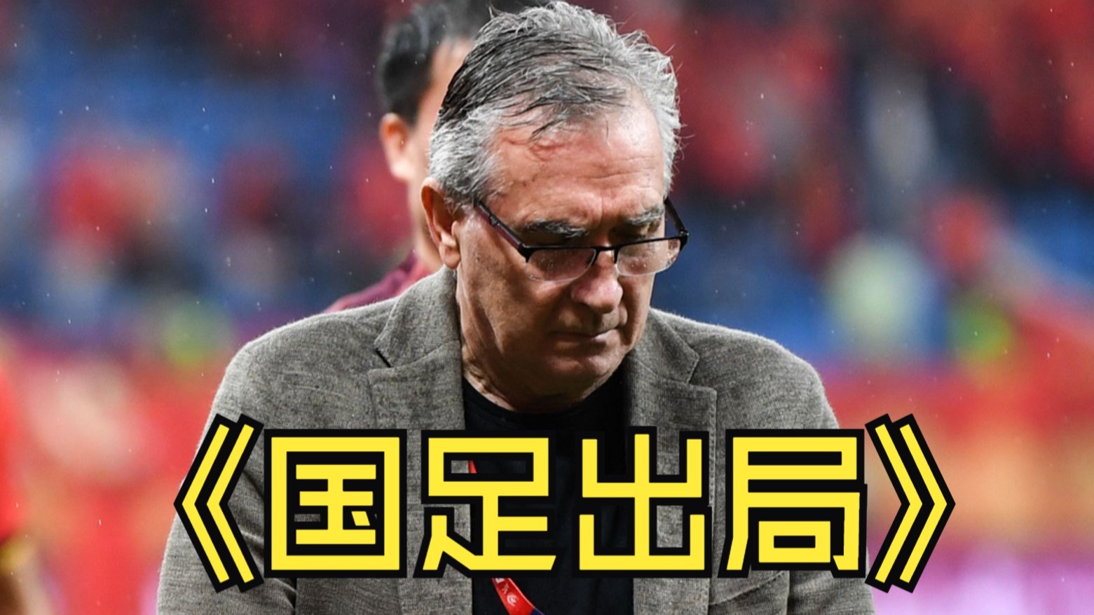 法罗群岛队困境深重，欧洲杯资格无望的简单介绍