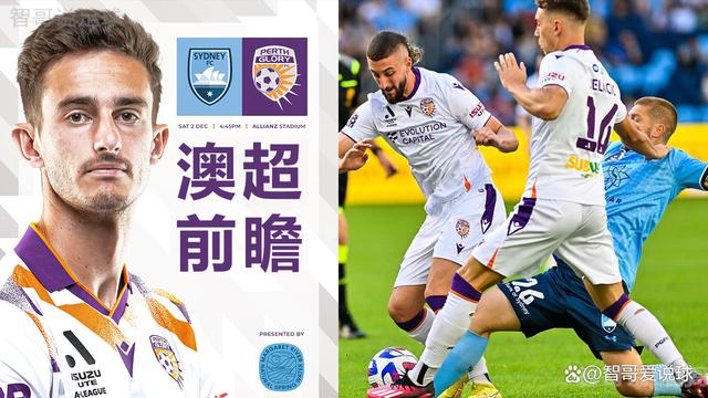 关于澳大利亚悉尼打破客场不胜纪录的信息