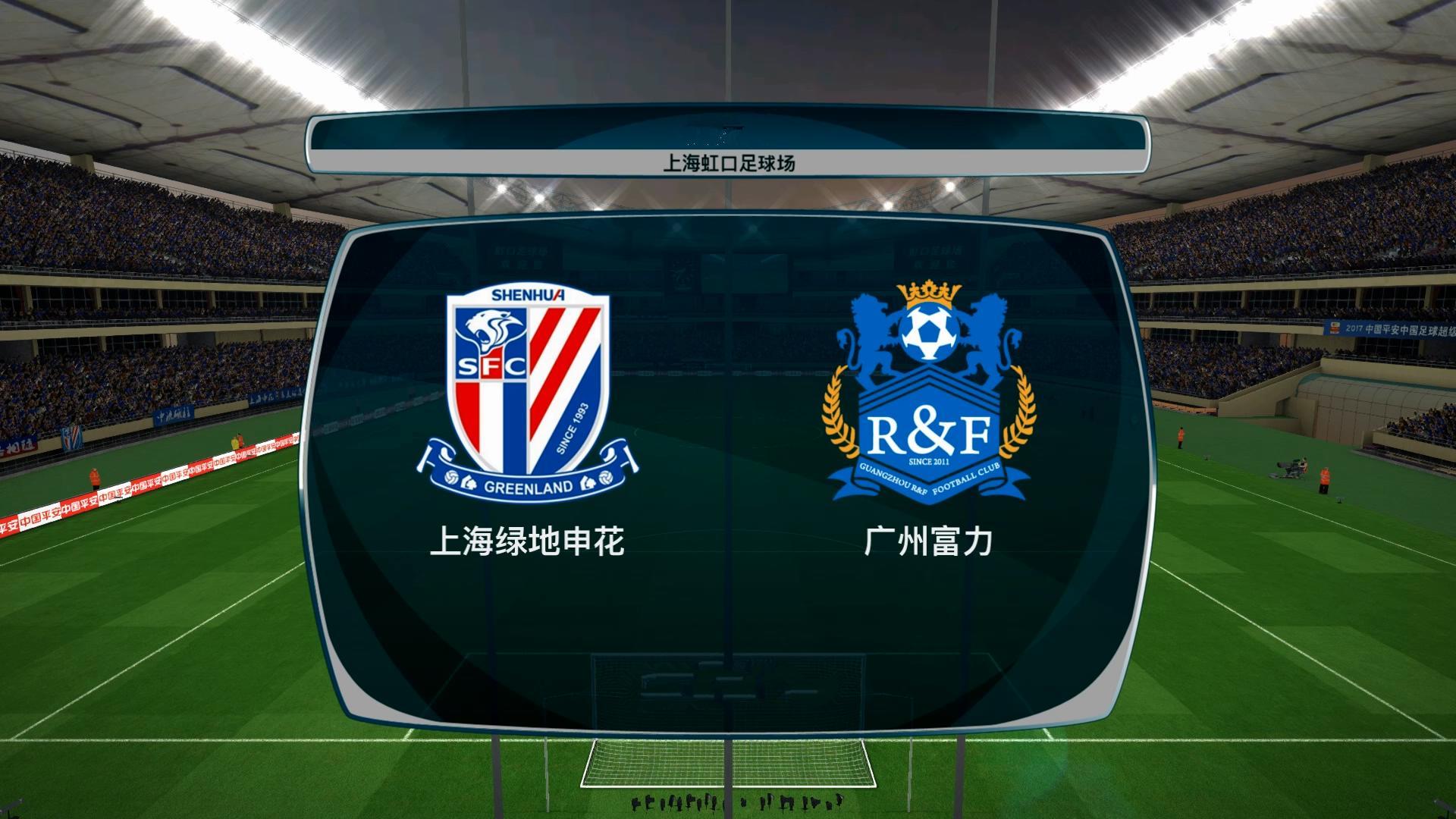 关于申花客场险胜富力，积分榜再次攀升的信息