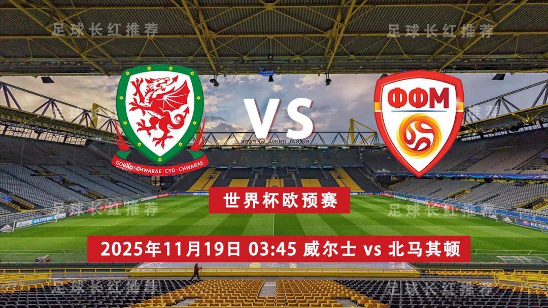 欧预赛强强对话，场场胜负难以预料的简单介绍