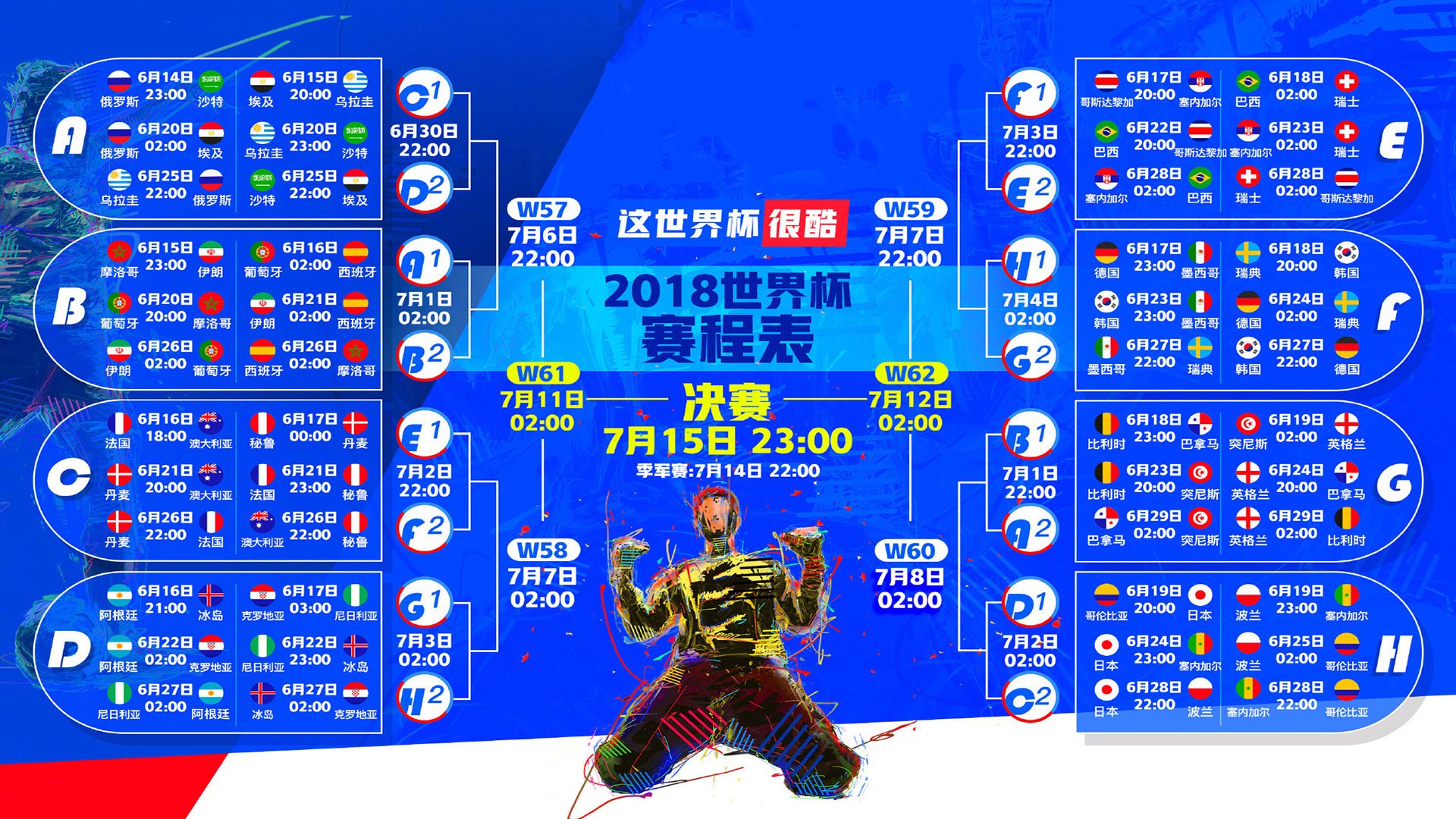 曼城铁幕下的教科书，当格列兹曼的优雅撞上蓝月亮的精密机器